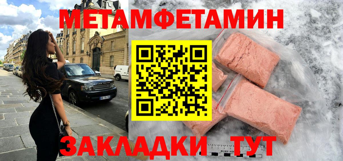 АМФ 98% Астрахань