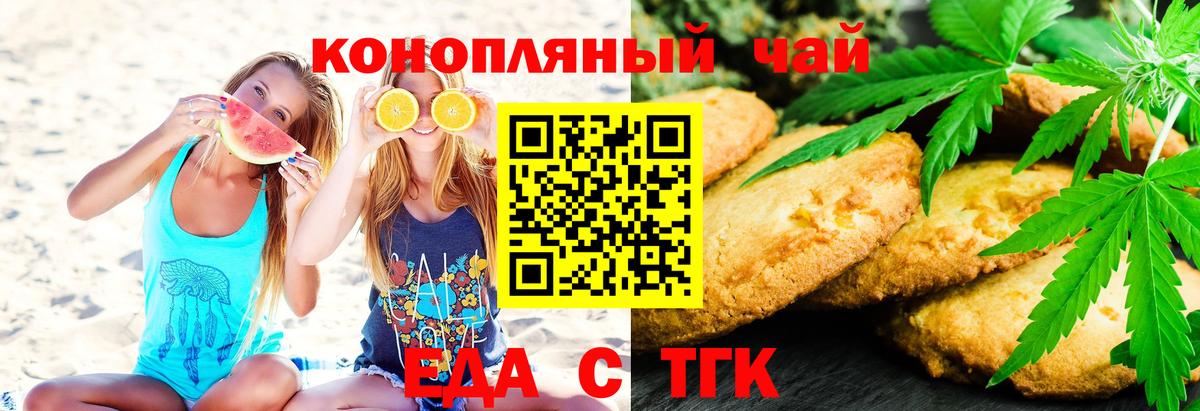 Гашиш  Меф МЯУ МЯУ кристаллы  Марихуана  ЭКСТАЗИ  Метамфетамин  Где купить наркотики?  COCAIN  А ПВП СОЛЬ кристаллы  Астрахань  Амфетамин   Вход с VPN  Codein 
