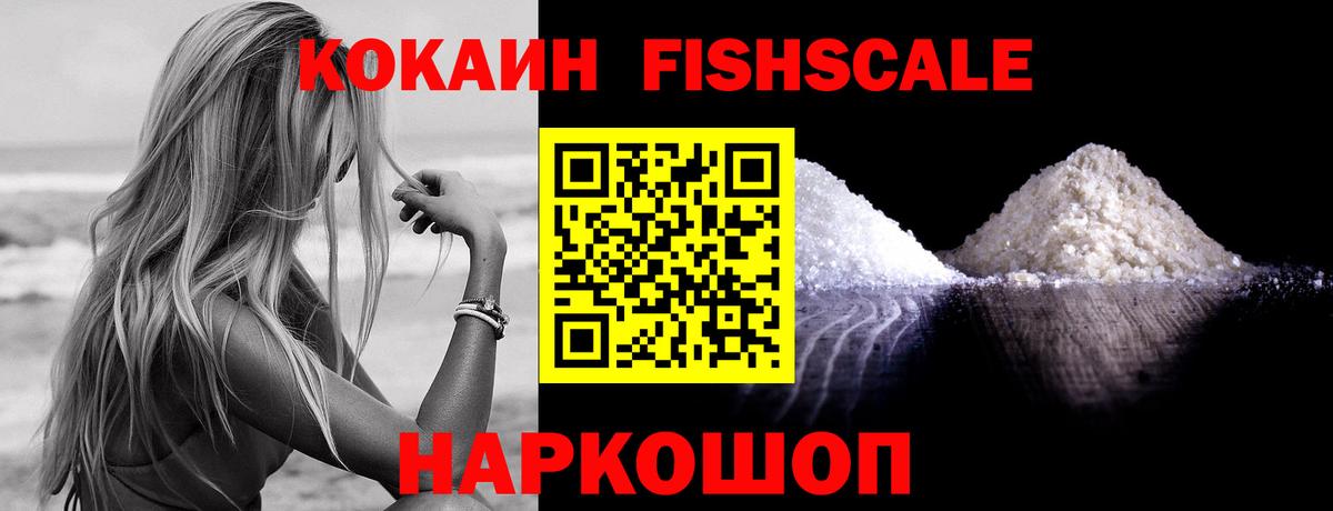 Cocaine 98%  Вход с VPN  Cocaine 98%  Астрахань 