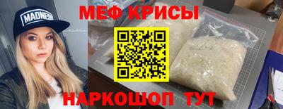 прущий лед Азнакаево