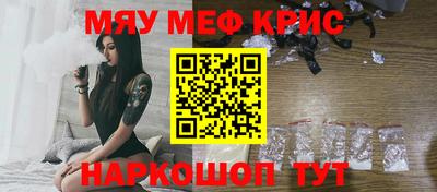 дживик Абинск