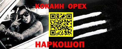 МДМА Абакан
