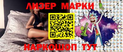 прущий лед Азнакаево