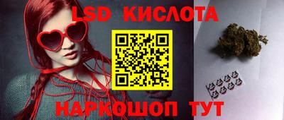 дживик Абинск
