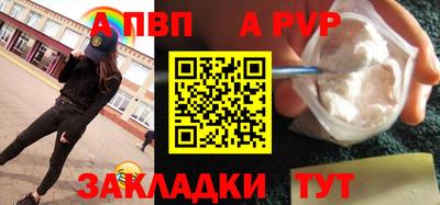 МДМА Абакан