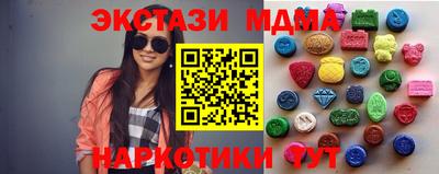 дживик Абинск