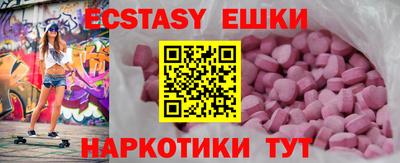 МДМА Абакан