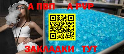 прущий лед Азнакаево