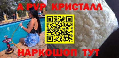 МДМА Абакан
