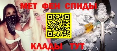 МДМА Абакан