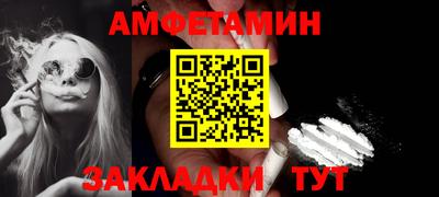 МДМА Абакан