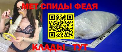 дживик Абинск