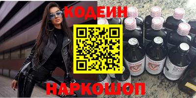 прущий лед Азнакаево