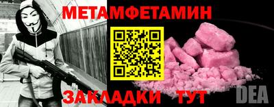 МДМА Абакан