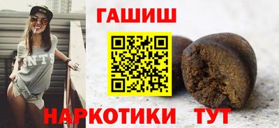 дживик Абинск
