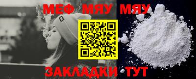 МДМА Абакан