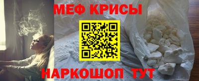 прущий лед Азнакаево