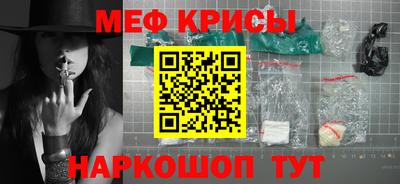 МДМА Абакан