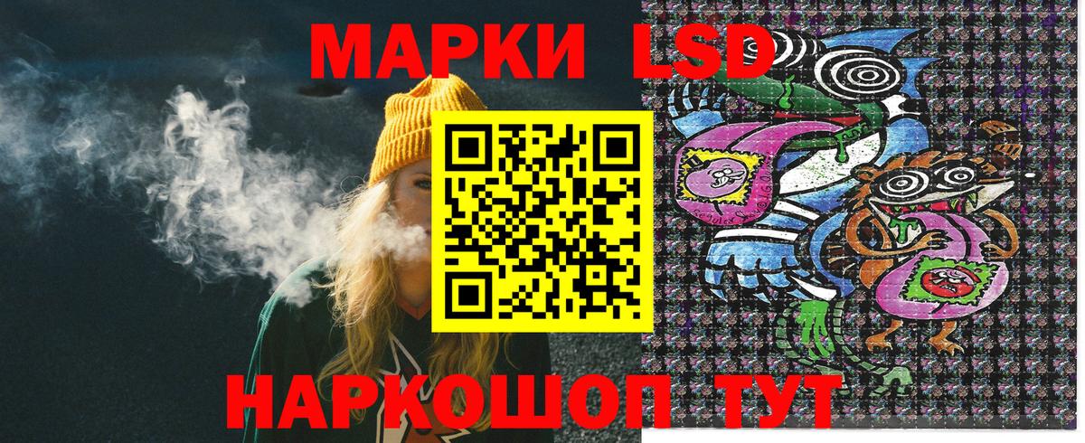Астрахань  Марки 25I-NBOMe 1,8мг  Вход с VPN 