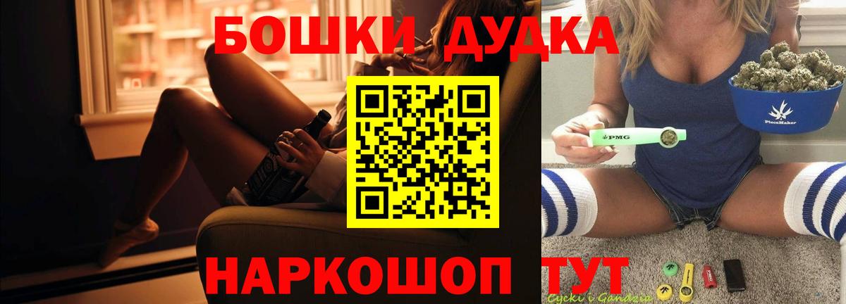Канабис Amnesia  МАРИХУАНА план  Вход с VPN  Бошки марихуана ГИДРОПОН  Астрахань 